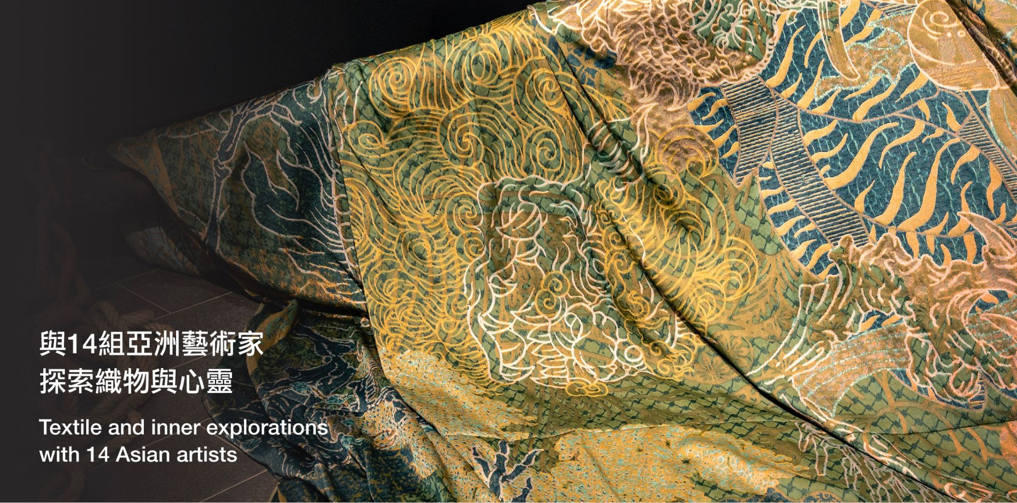 Promotional image for Threading Inwards at CHAT in Hong Kong, featuring layered textile imagery.